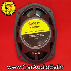 بلندگو بیضی ساووی مدل SV-6930