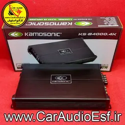آمپلی فایر 4 کانال کاماسونیک مدل KS-B4000.4K - کارآدیواصفهان