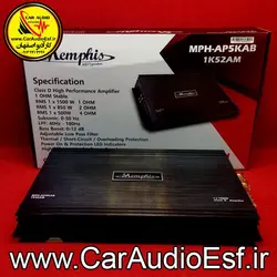 آمپلی فایر مونو ممفیس مدلMPH-AP5KAB - کارآدیواصفهان
