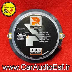 سوپر توییتر 3.5 اینچ الفاسونیک مدل PSW-55 - کارآدیواصفهان