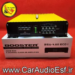 آمپلی فایر 4کانال بوستر آدیو مدل BSA-4.65-ECO2 - کارآدیواصفهان