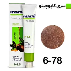 رنگ مو مارال قهوه ای کاپوچینو شماره 6.78