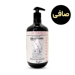 مواد کراتین صاف کننده مو تاسل 100 میلی لیتر