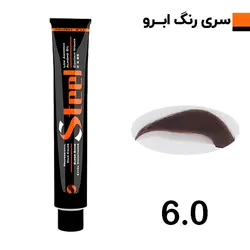 رنگ ابرو بلوند تیره استیل شماره 6.0