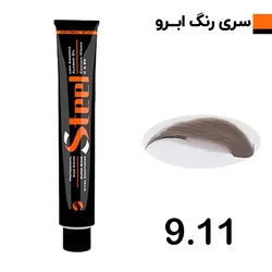رنگ ابرو بلوند دودی خیلی روشن قوی استیل شماره 9.11