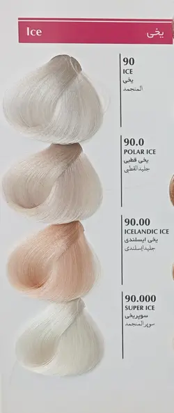 رنگ مو واریاسون آبی استیل شماره 0.10