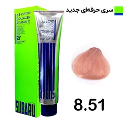 رنگ مو بیسکویتی سوبارو شماره 8.51
