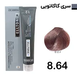 رنگ مو بلوند کاکائویی روشن سلتون پلاس شماره 8.64
