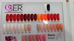 لاک ژل ناخن اوسر شماره 014 OSER GEL PULISH