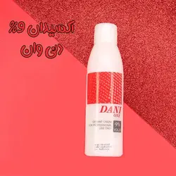 اکسیدان دنی وان مدل VOL30 نه درصدی حجم 150 میلی لیتر