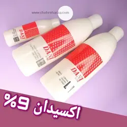 اکسیدان دنی وان مدل VOL30 نه درصدی حجم 150 میلی لیتر