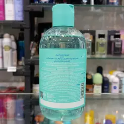 مایع پاک کننده آرایش بایومارین مخصوص پوست‌های چرب و جوش دار | Biomarine Cleansing And Makeup Removing