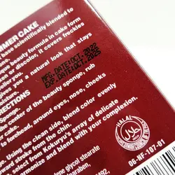 پنکک سنگی سوپر سامر کیک Super Summer Cake مدل رست Russet