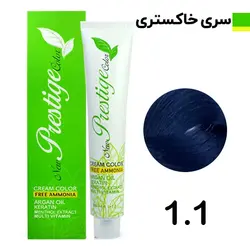 رنگ مو پرستیژ مشکی پر کلاغی شماره 1.1