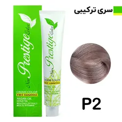 رنگ مو پرستیژ ماسه صحرایی سری ترکیبی شماره P2