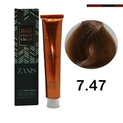 رنگ مو زانیس سری کافی شاپ کد 7.47