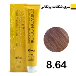 رنگ مو کرون کالر بلوند شکلات پرتقالی روشن CORWON COLOR