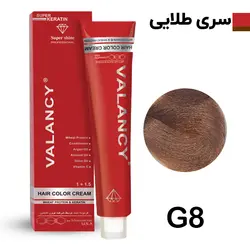 رنگ مو والانسی سری طلایی G8