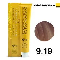 رنگ مو کرون کالر تافی رویال CORWON COLOR