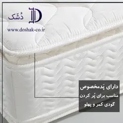 تشک رویال اصل مدل پرفکت یکنفره 90 سانتی متر(پددار) - دشک
