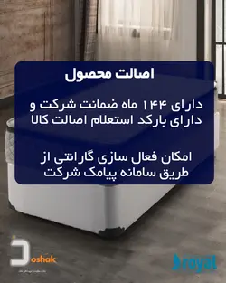 تشک رویال اصل مدل پرفکت یکنفره 90 سانتی متر(پددار) - دشک