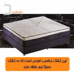 تشک دریم لند مدل اسپیس دونفره 140 سانتی متر - دشک | سامانه مشاوره، مقایسه و خرید انواع تشک