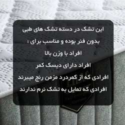 تشک دریم لند مدل لیلاک یکنفره 90