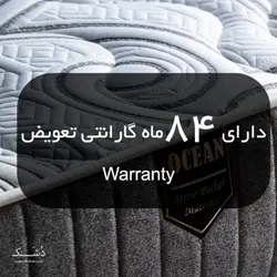 تشک دریم لند مدل اوشن یکنفره 90