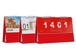 تقویم رومیزی طرح جهان 1401
