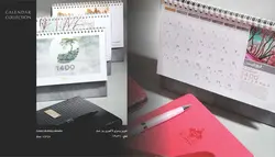 تقویم رومیزی لاکچری روز شمار