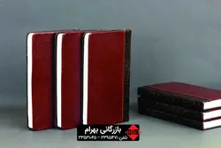 سالنامه اروپایی 1400 کد 114 جلد سخت دو تکه
