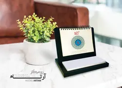 تقویم رومیزی ۱۳۹۹ پایه چوبی یادداشت دار مدل آرتام