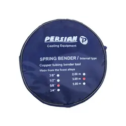 فنر خم کن توکار سایز 5/8 سه متری - ایران پارت لند