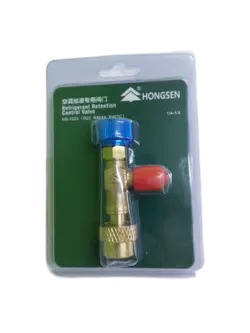 شیر اکسپوز برندهانگسن مدل HS-1222(1/4 به 1/4) - پارت لند