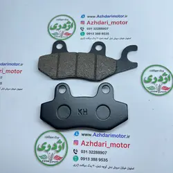 لنت ترمز عقب مدل شاخ داری جنس درجه 1 برند KH