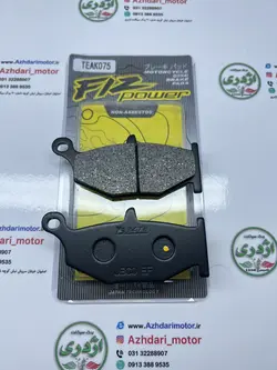 لنت عقب بیکینگ درجه 1