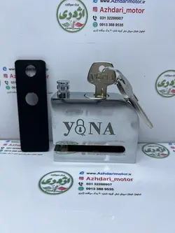 بهترین قفل دیسک موتور سیکلت