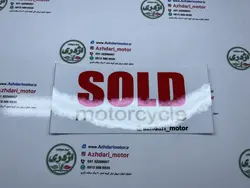 برچسب سولد sold کاسه چراغ cb 1300