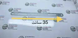 بست فلزی اگزوز قهرمانی 35 سانت