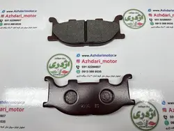 لنت ترمز جلو گلکسی na و nh
