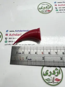 شاخ کلاه کاسکت