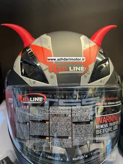 شاخ کلاه کاسکت