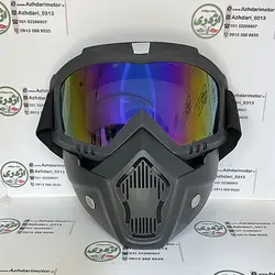 فیس گارد مخصوص موتور سواری(هفت رنگ) - azhdarimotor