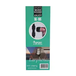 هندزفری sk-105 - فروشگاه کاروسل