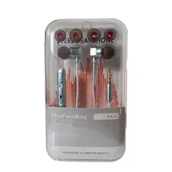 هندسفری استریو بیس - فروشگاه کاروسل