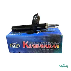 کمک فنر جلو کوشاوران KDS مناسب برای سمند، دنا و دنا پلاس