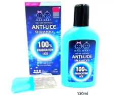 شامپو ضد شپش مکس بیبی ۱۳۰ میل SHAMPOO ANTI LACE MAX BABY