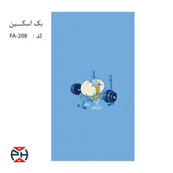 بک اسکین طرح فانتزی تخم مرغ