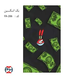 بک اسکین طرح آقای خرچنگ