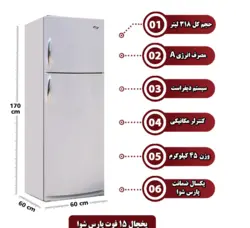 یخچال فریزر پارس شوا